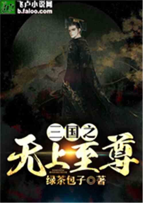 夏献宗李德旺:宁可战死失社稷,绝不拱手让江山,西夏第一狠人