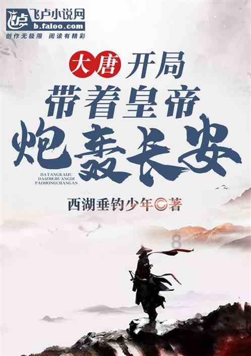 迷宫塔