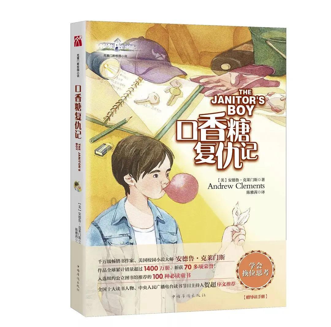 富士胶片发布《种树,25年》视频 讲述沙漠绿化故事